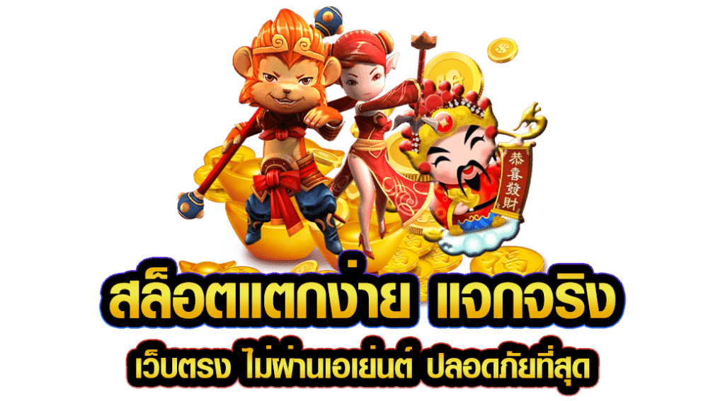 bacon999 เว็บพนันที่ให้มากกว่าการเดิมพัน ความสนุกไม่มีขีดจำกัด